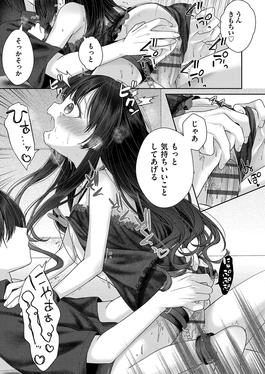 146