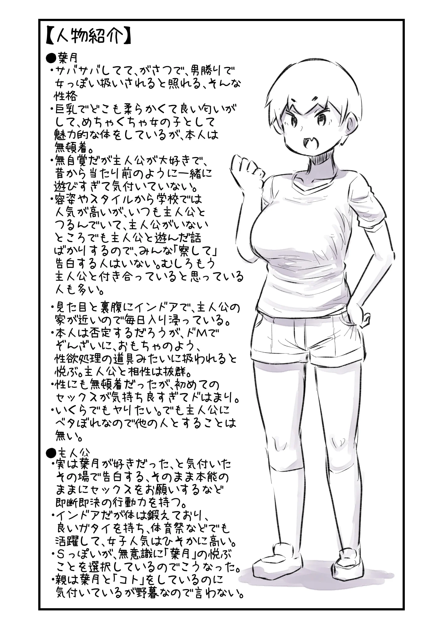 48
