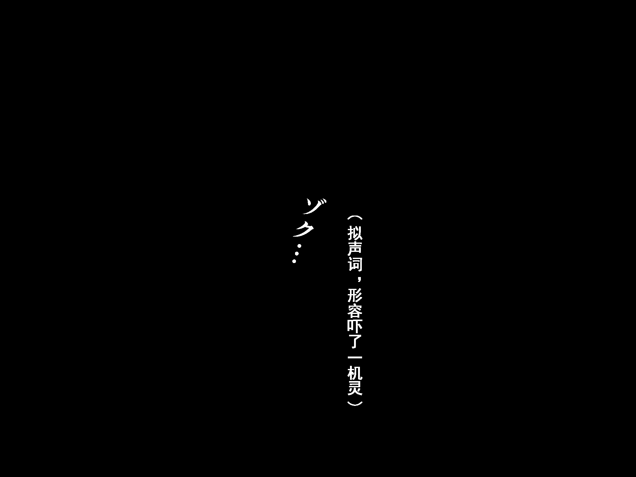 199