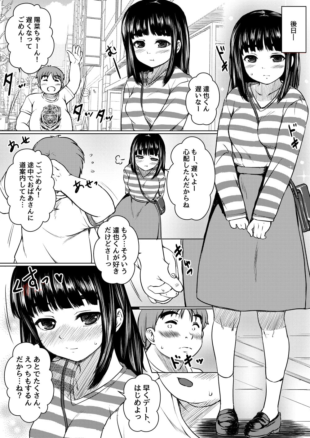 33