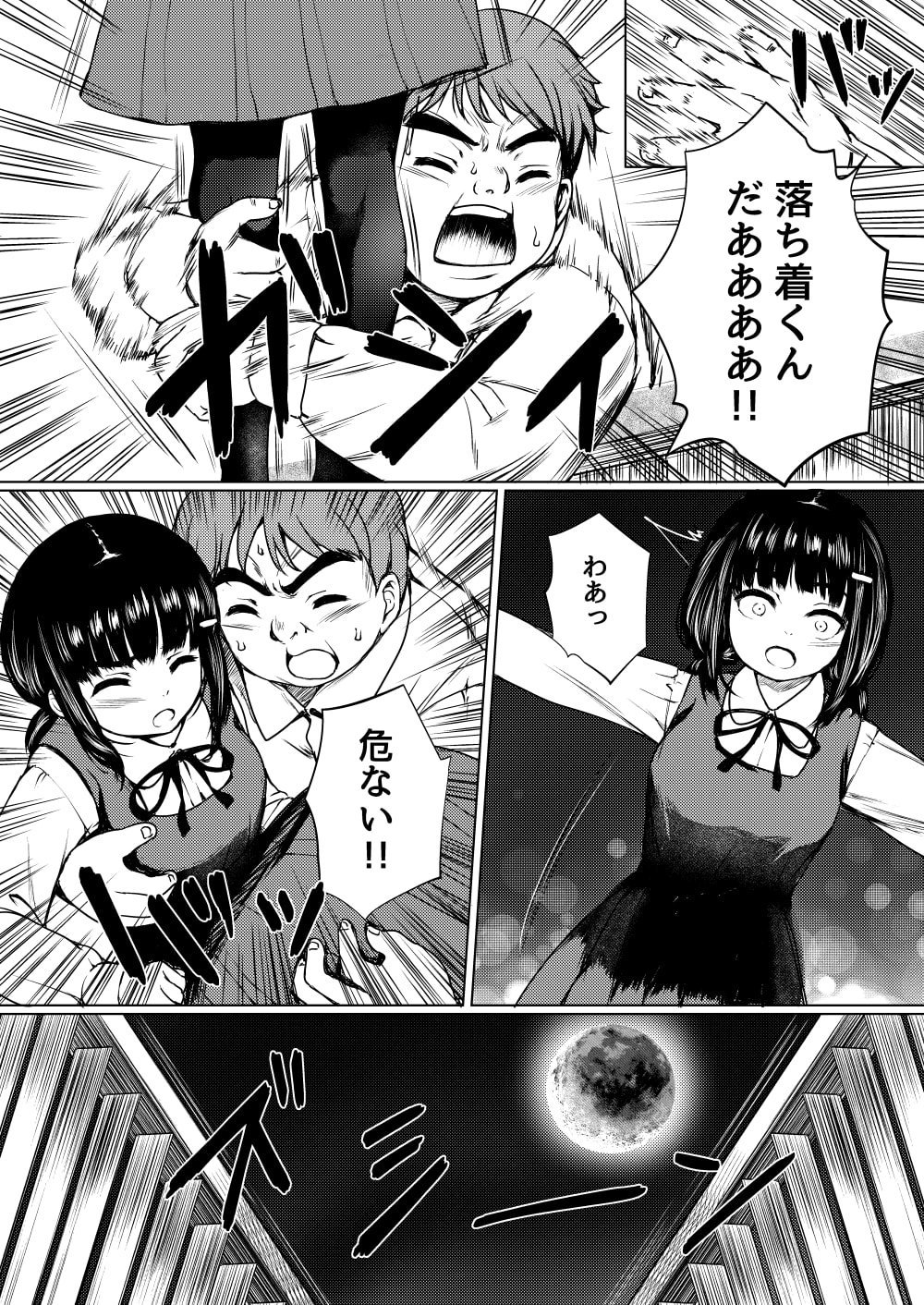 41