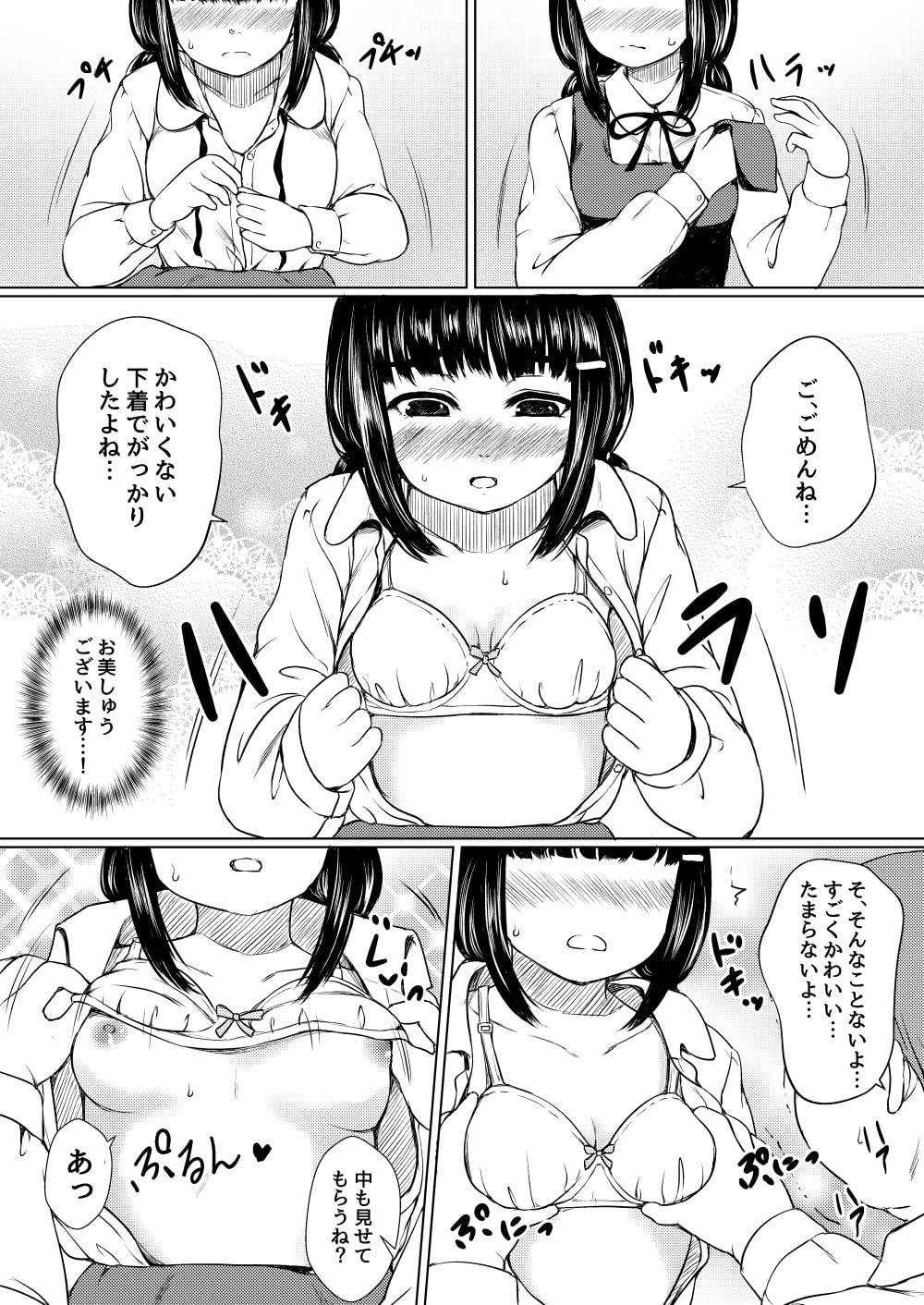51