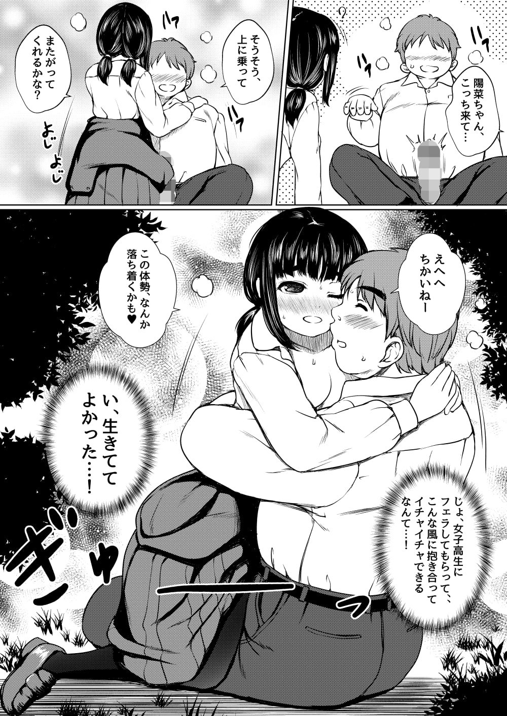 58