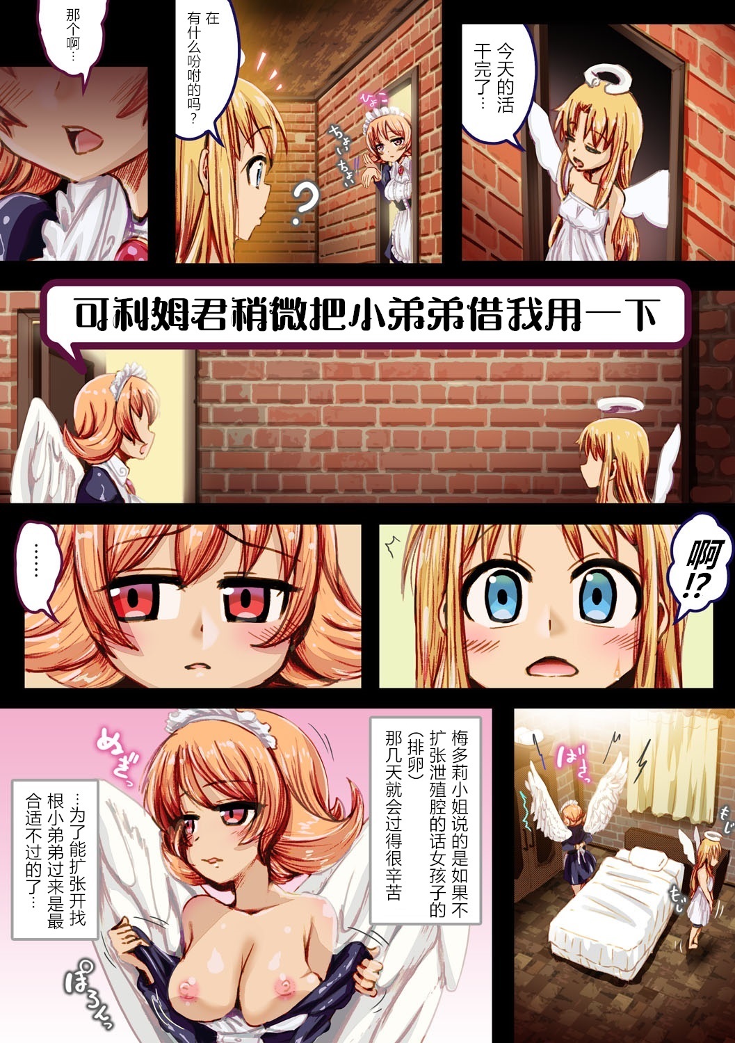 03__2