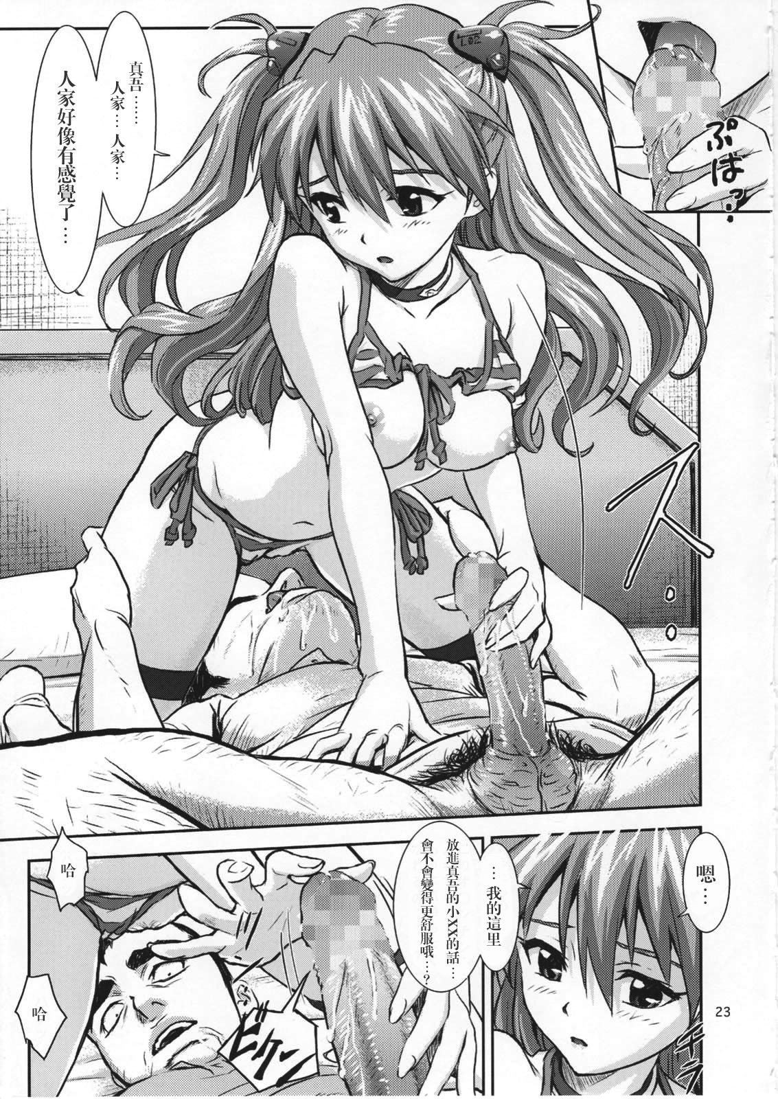 22