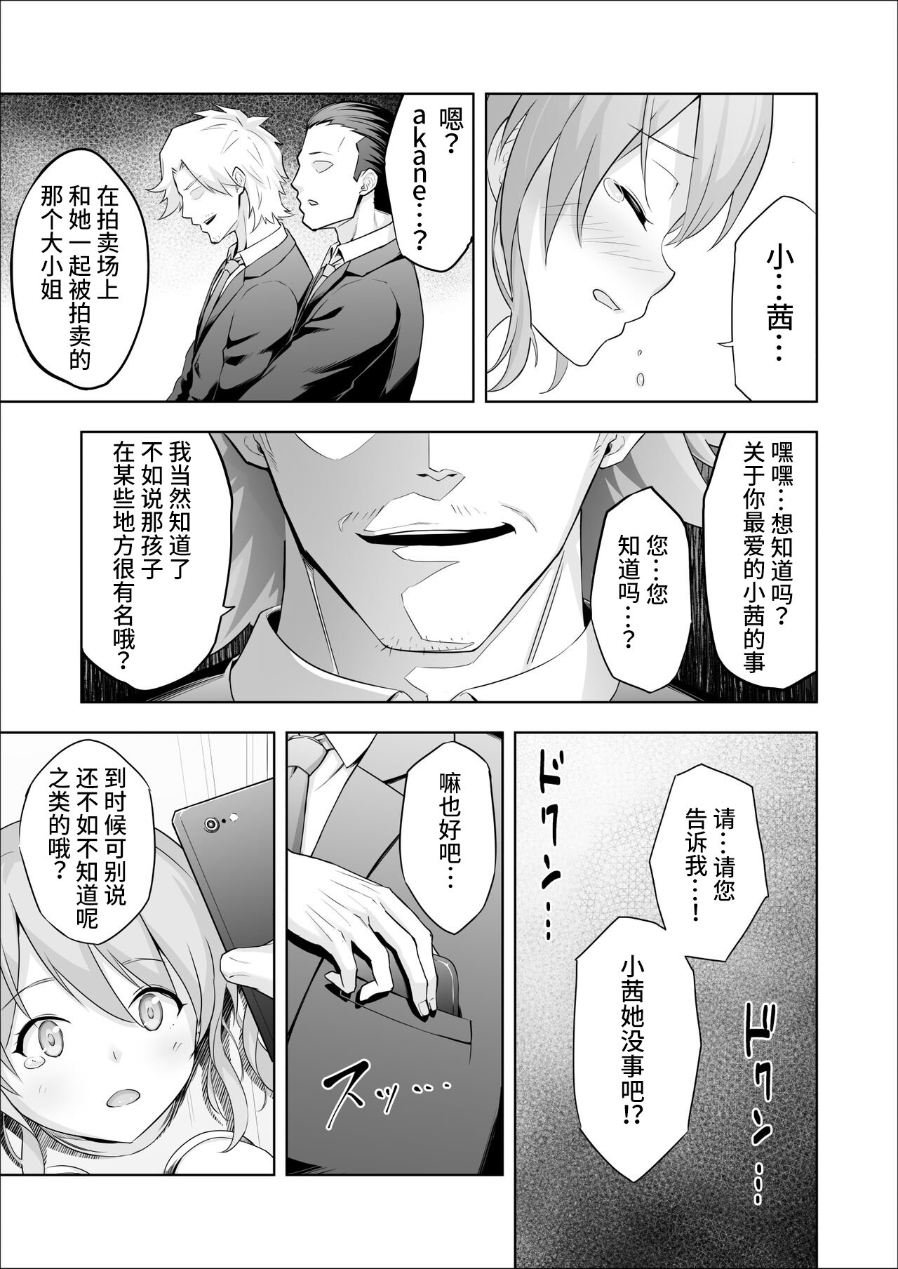 09