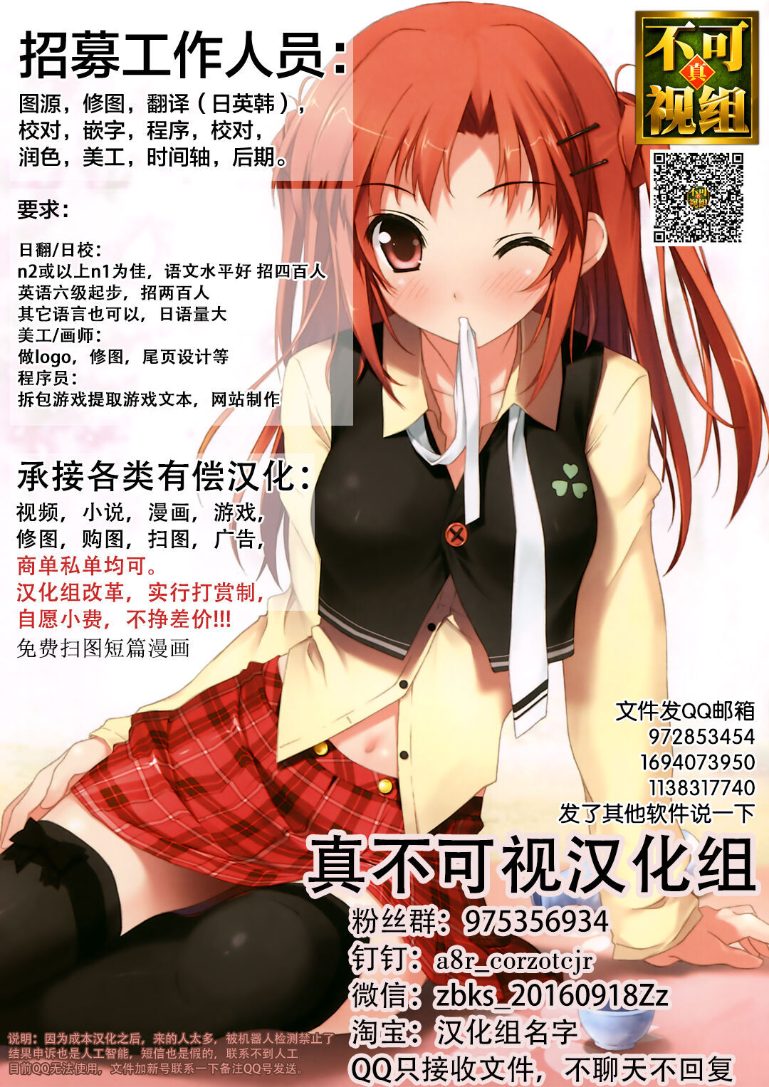 26