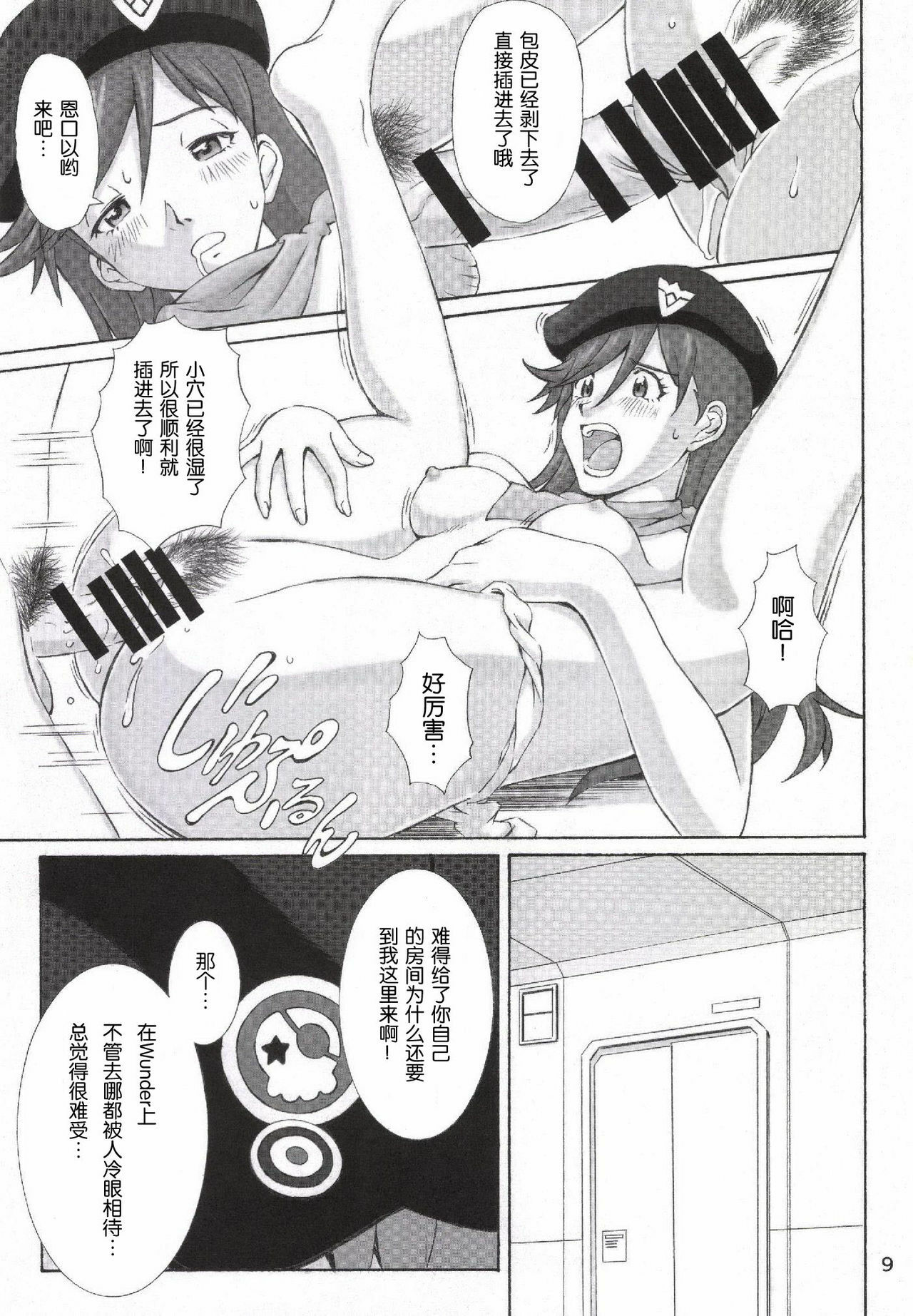 08