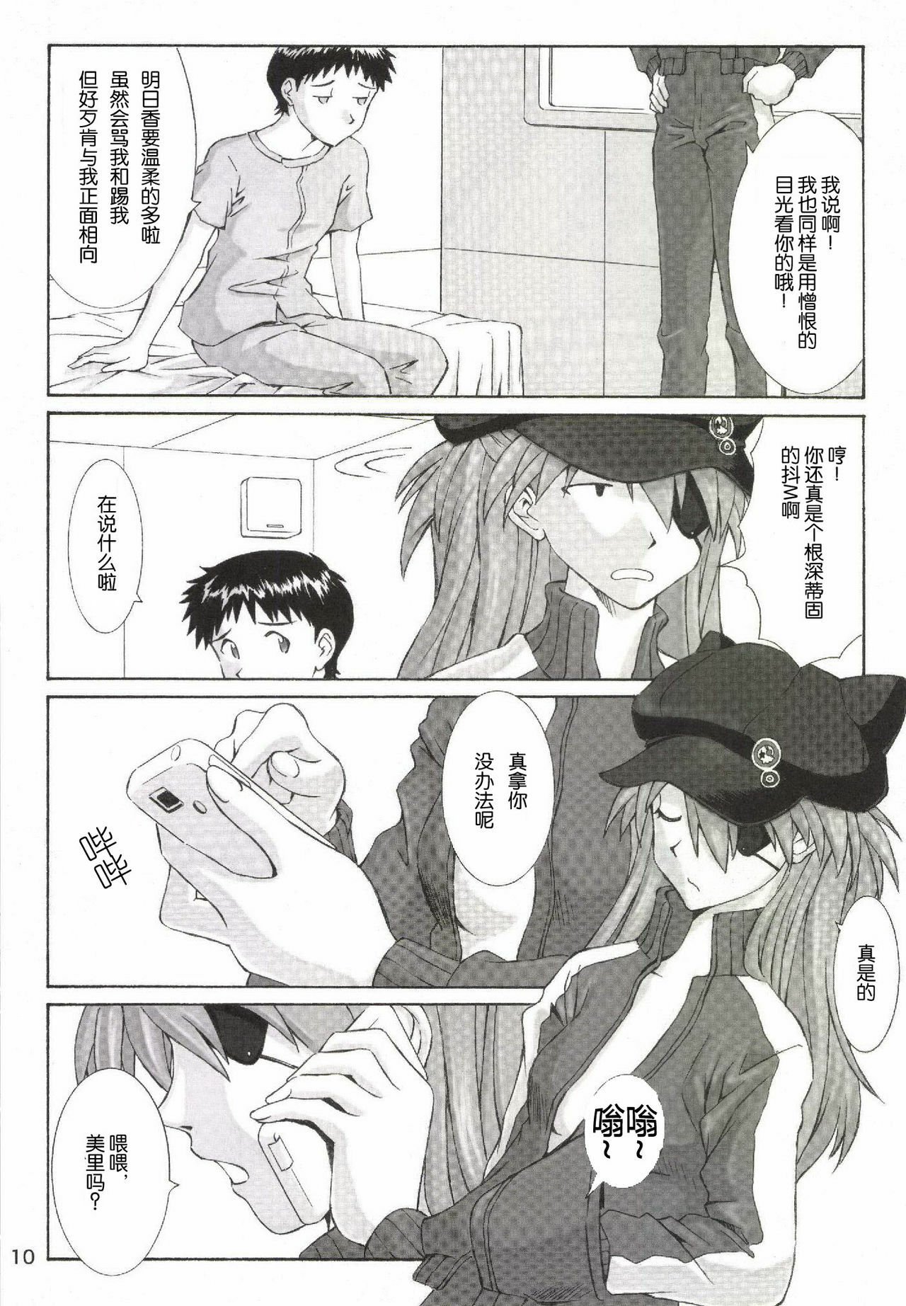 09