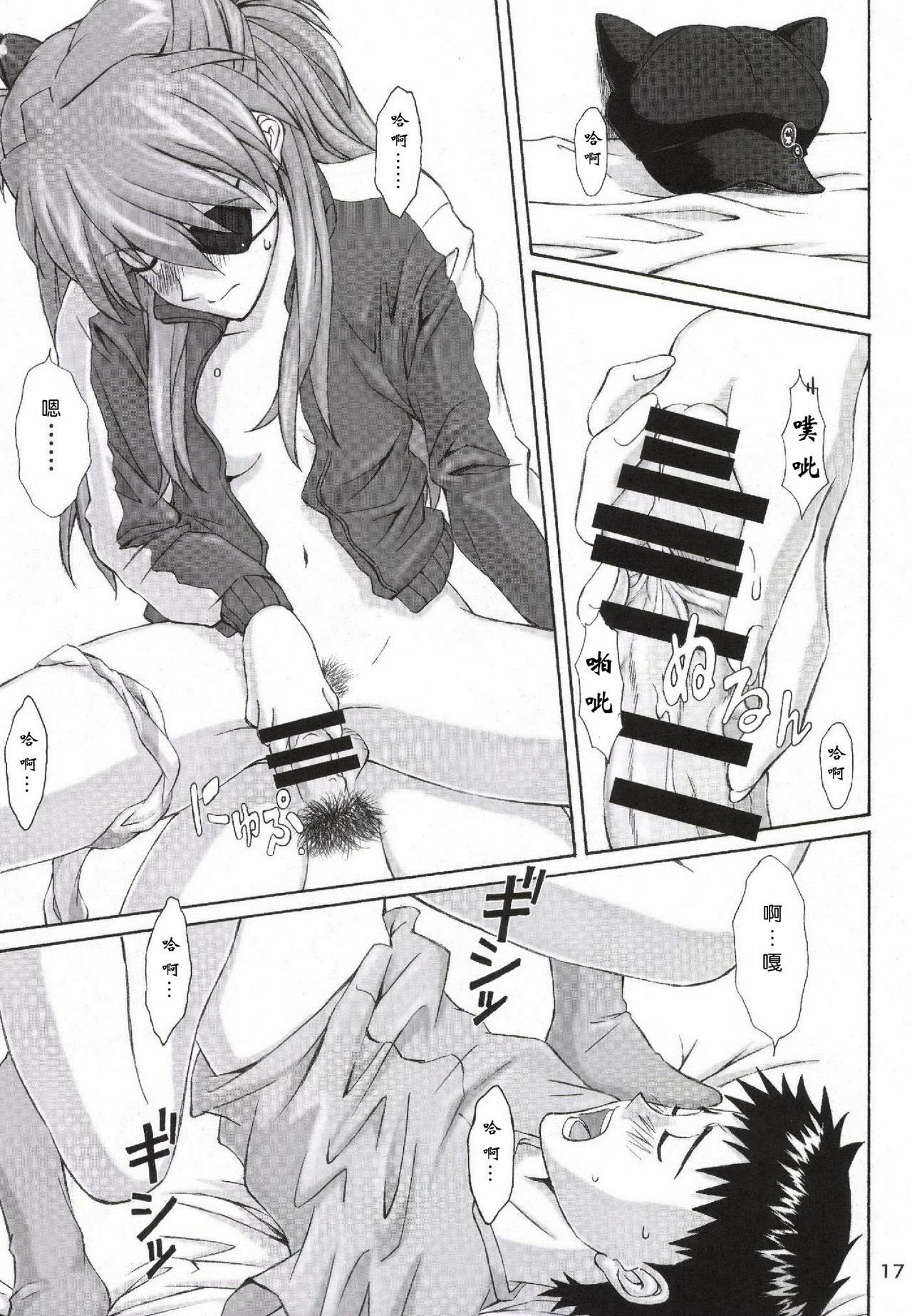 16