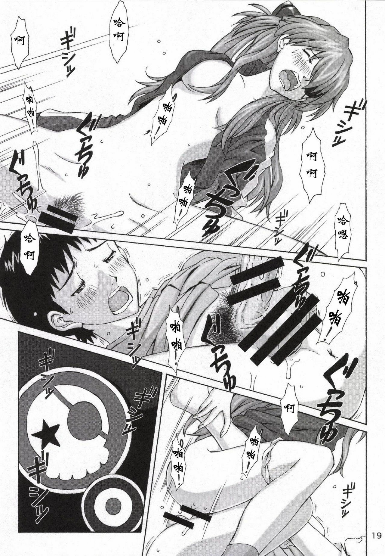 18