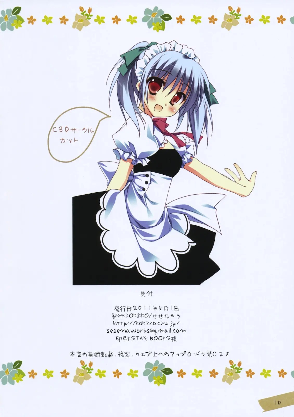 09