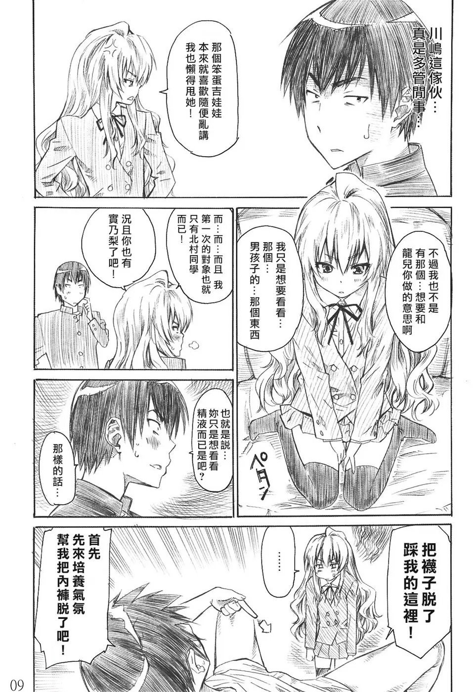 08