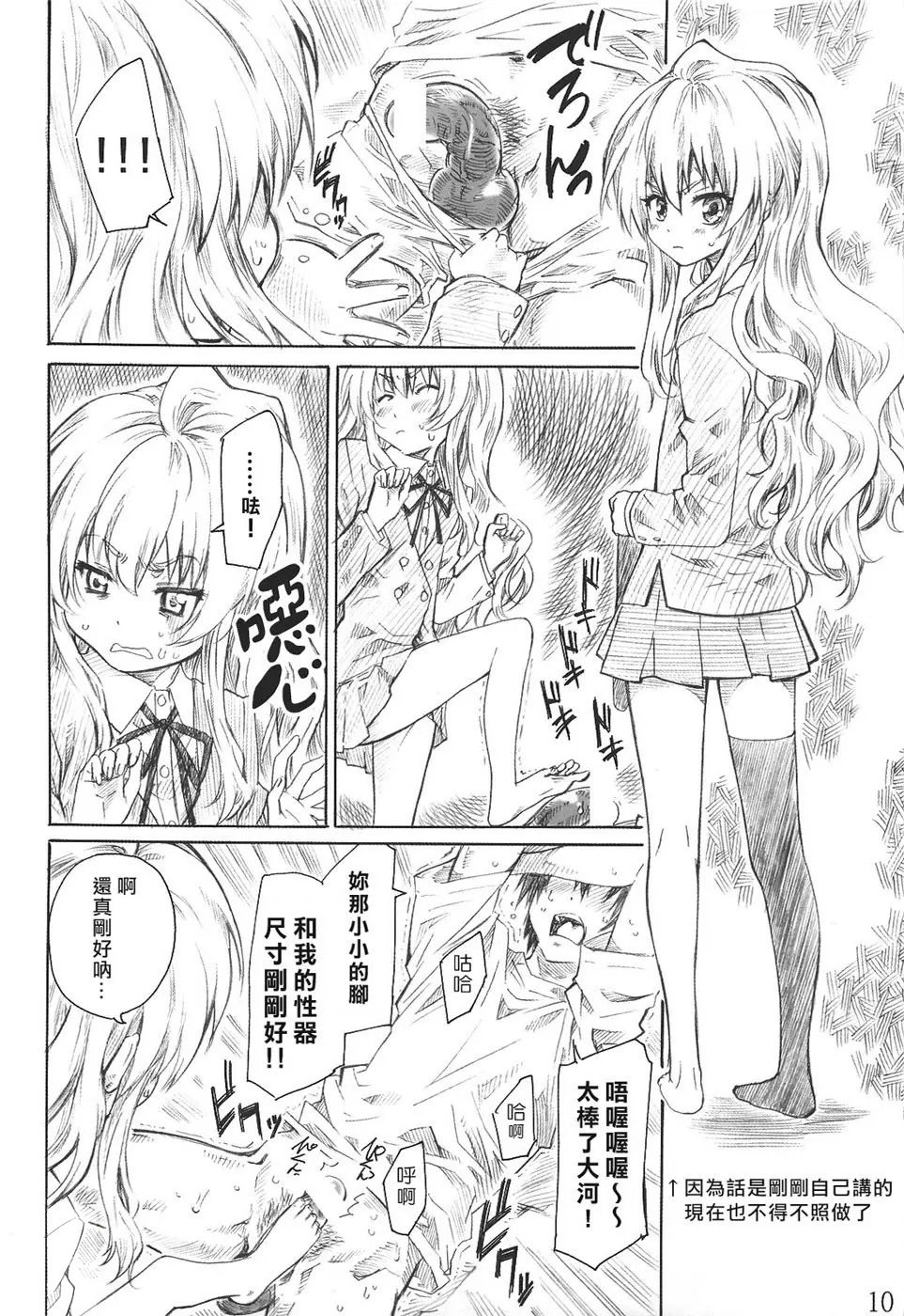 09