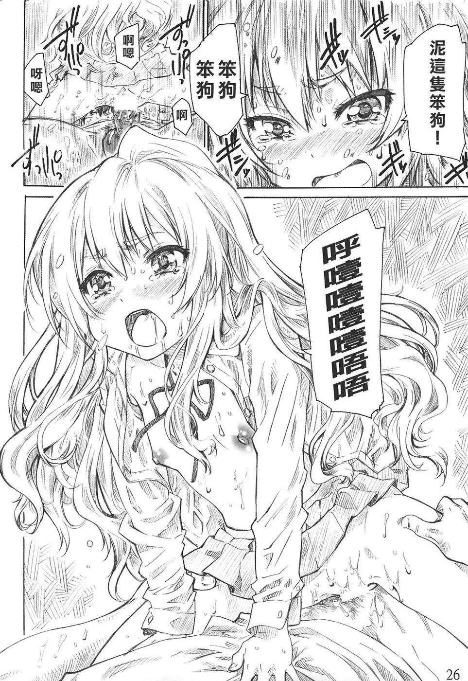 25