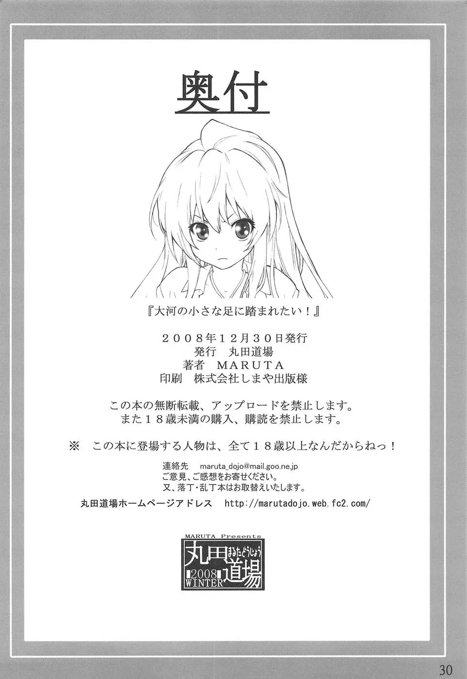 29