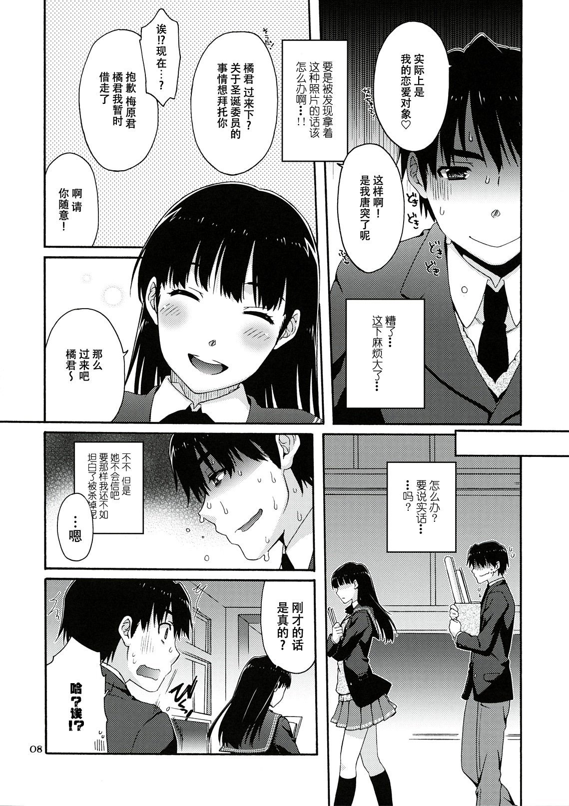 07