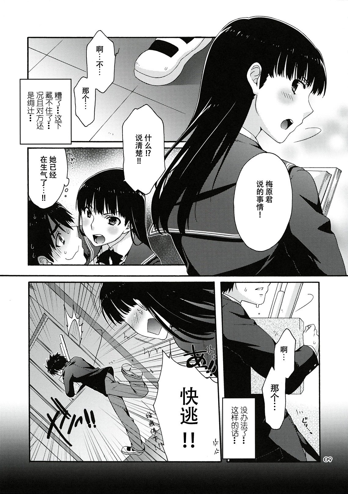 08