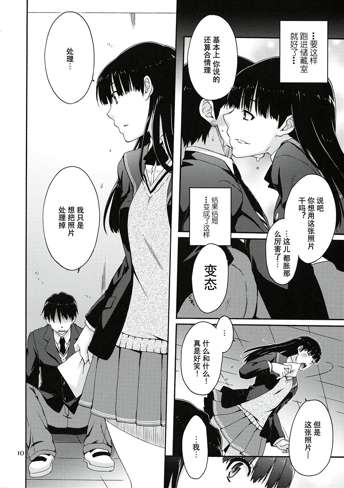 09