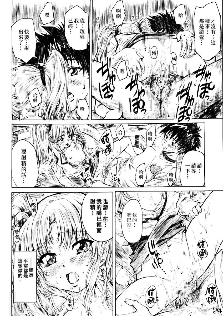 23