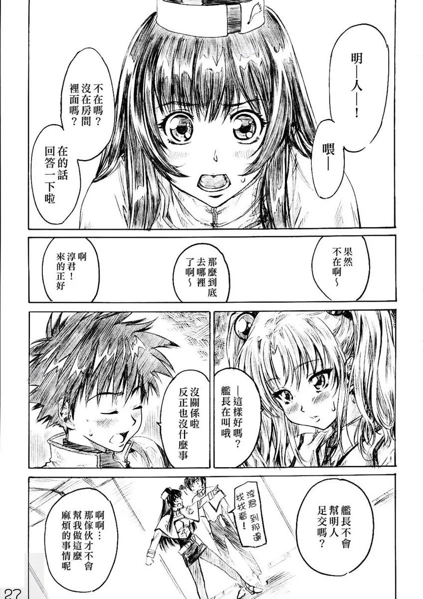 26