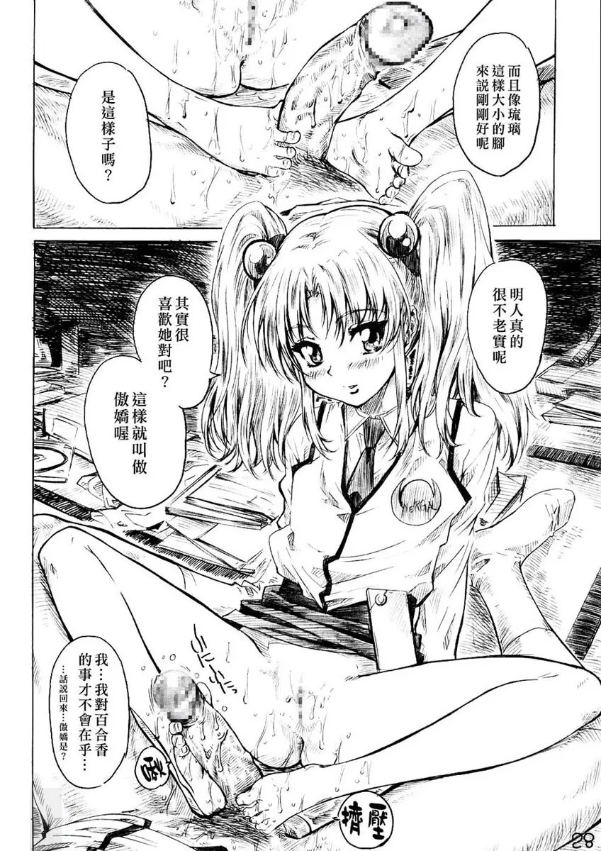 27