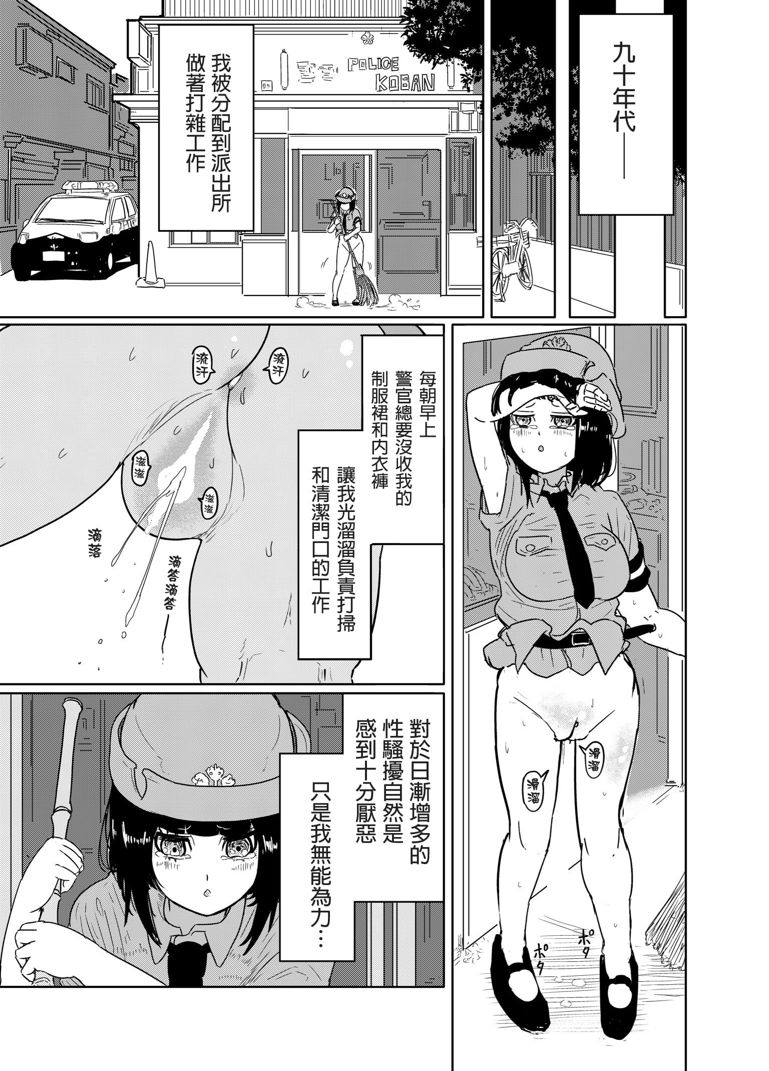05_p04_