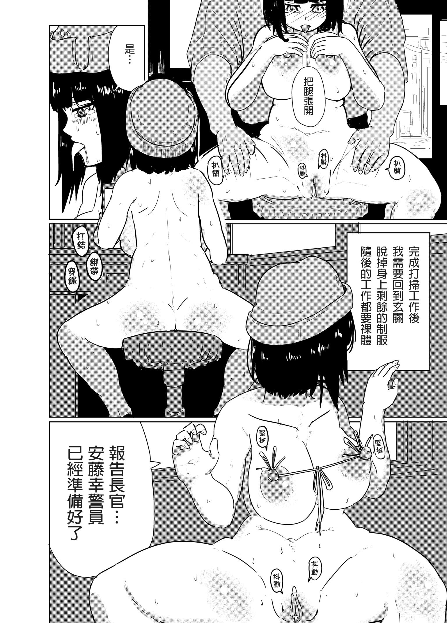 06_p05_