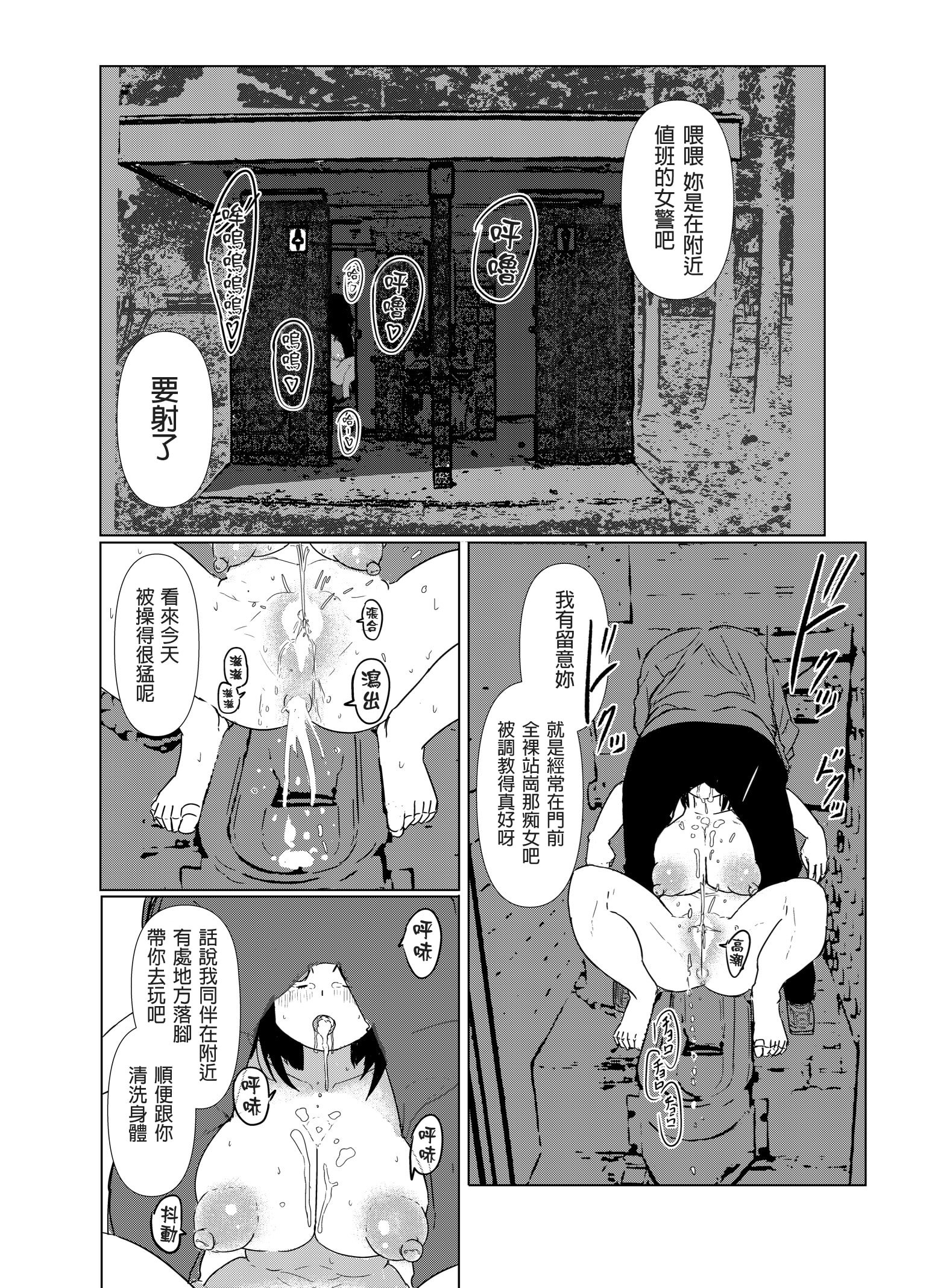 16_p15_