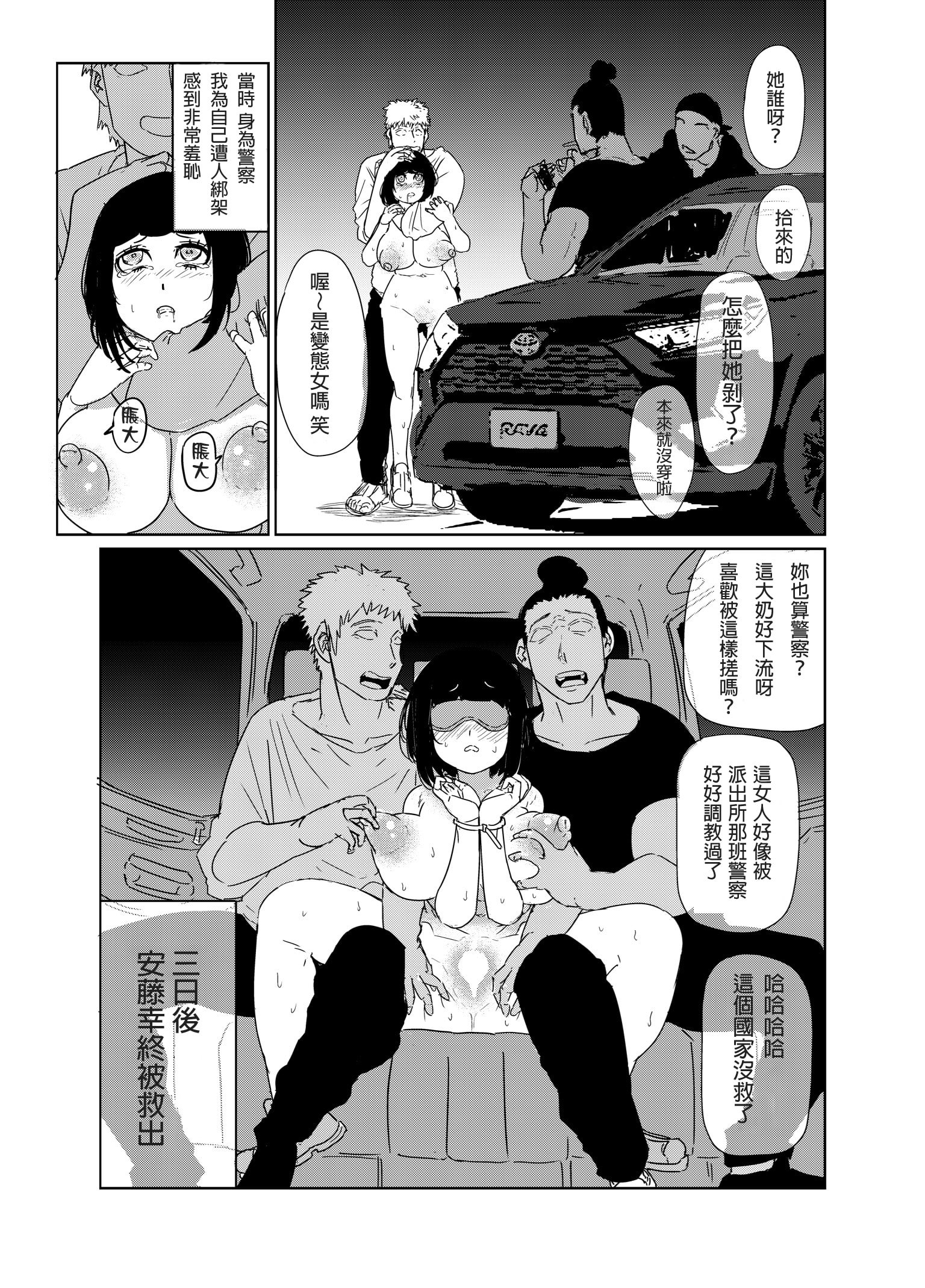 17_p16_