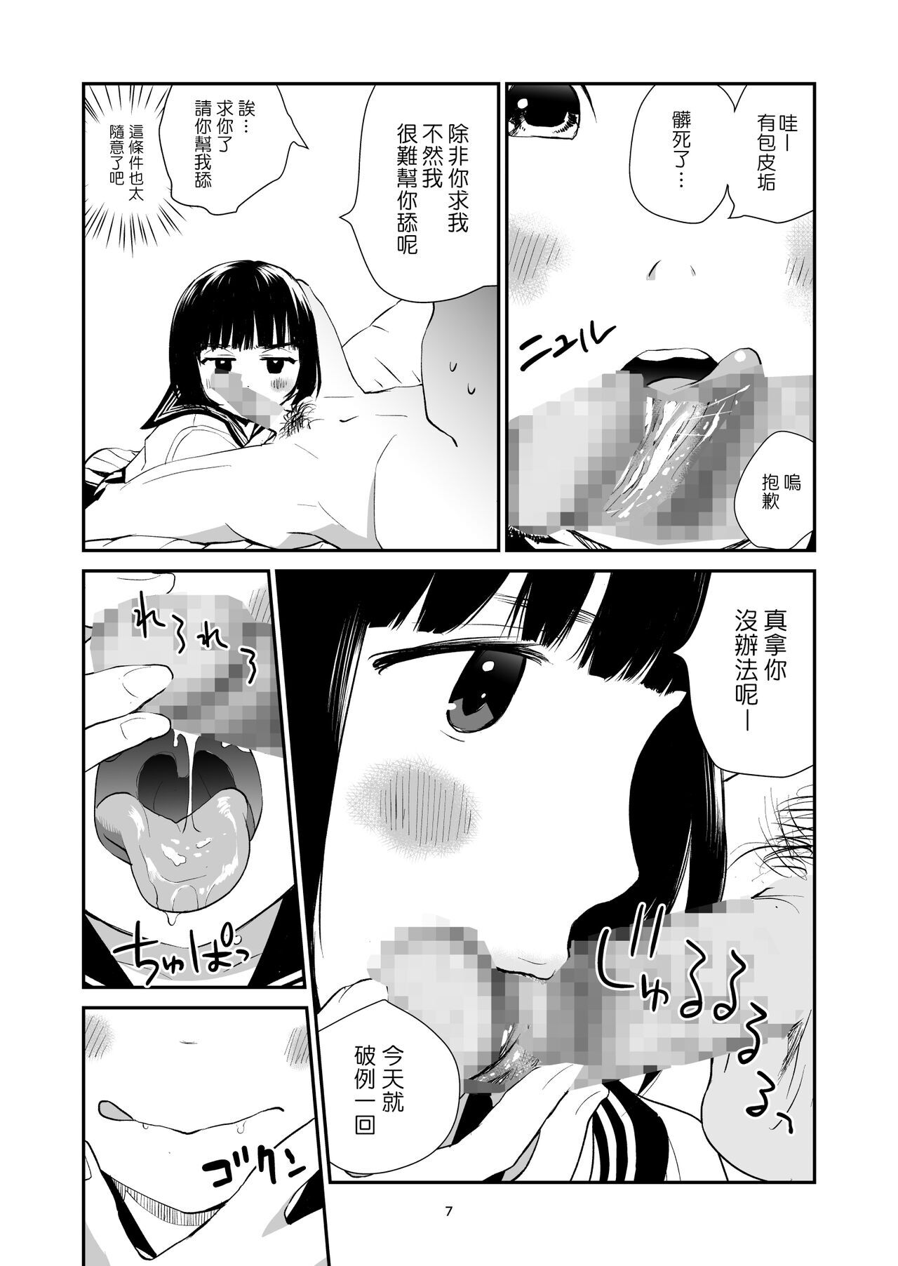 06