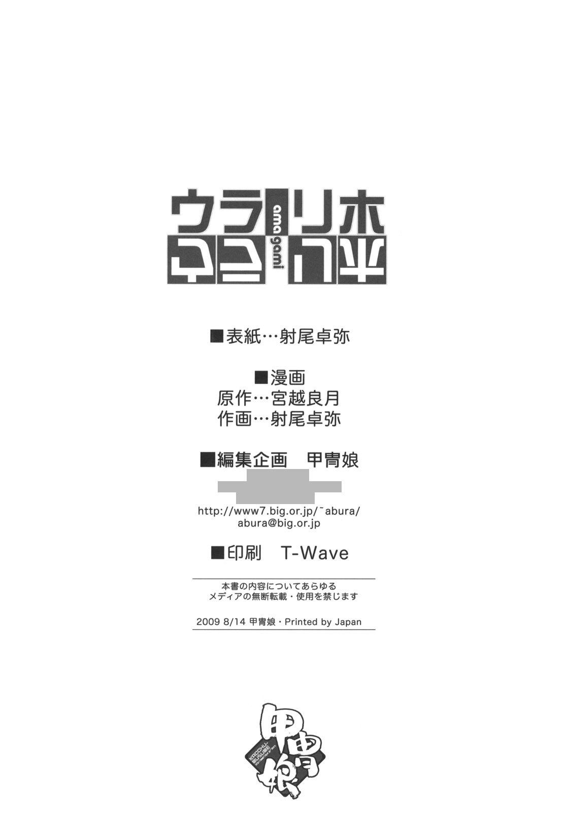 03