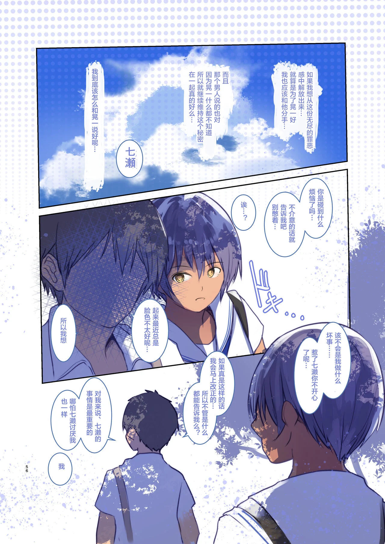 56