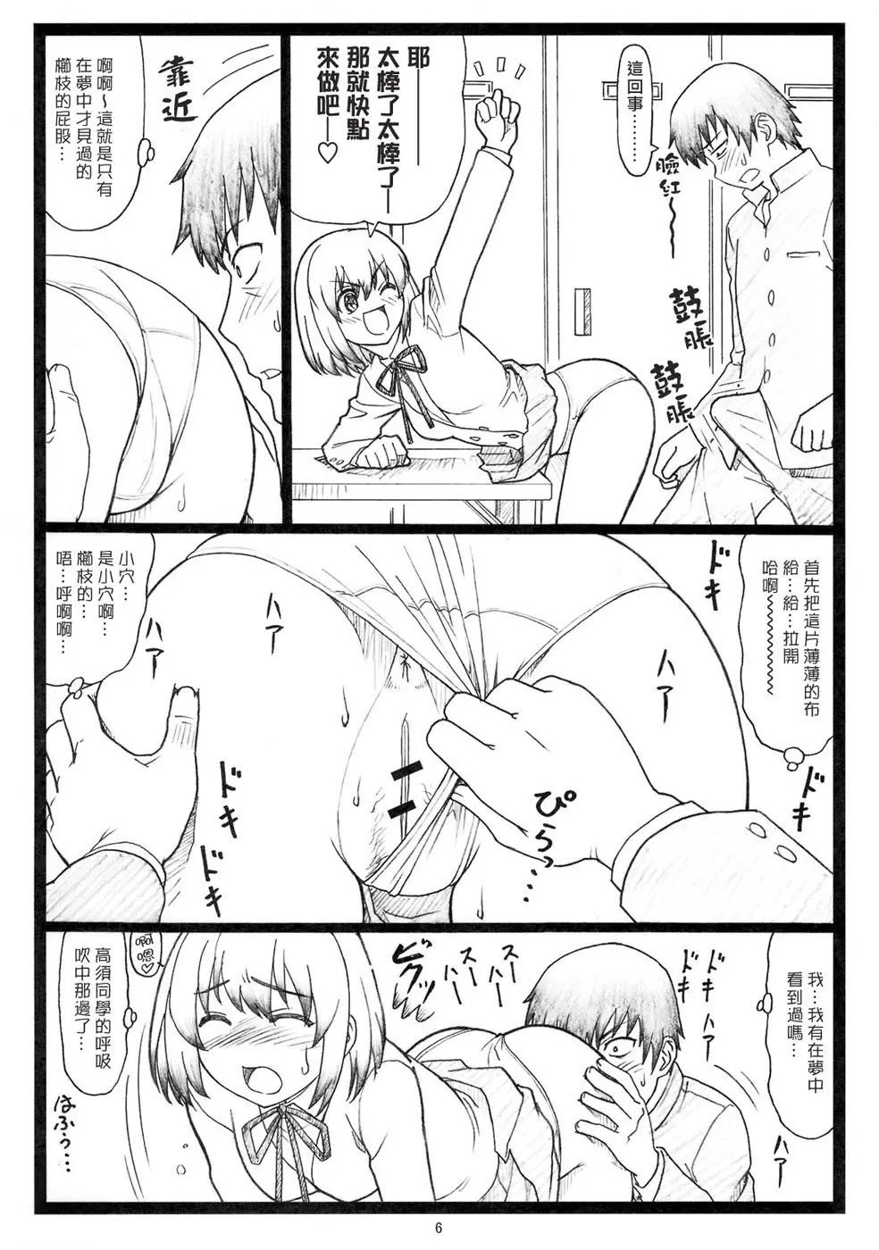 05