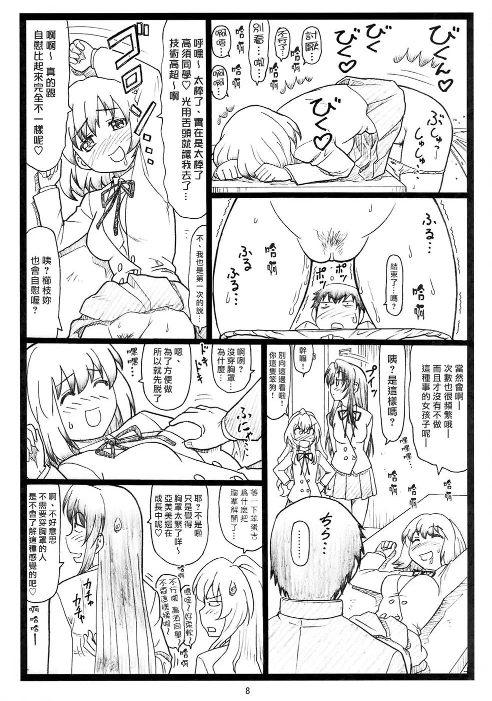 07