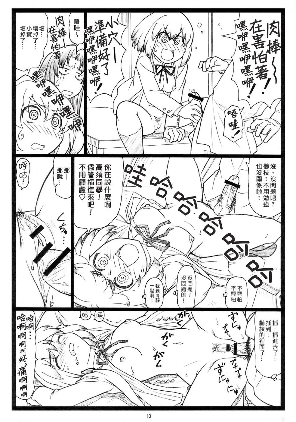 09