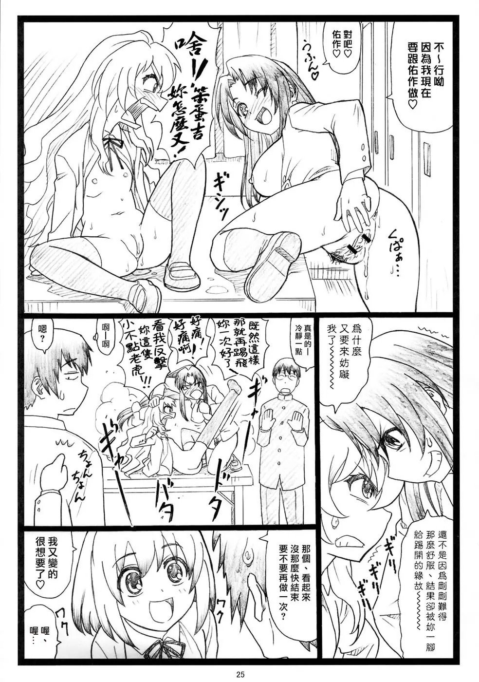 24
