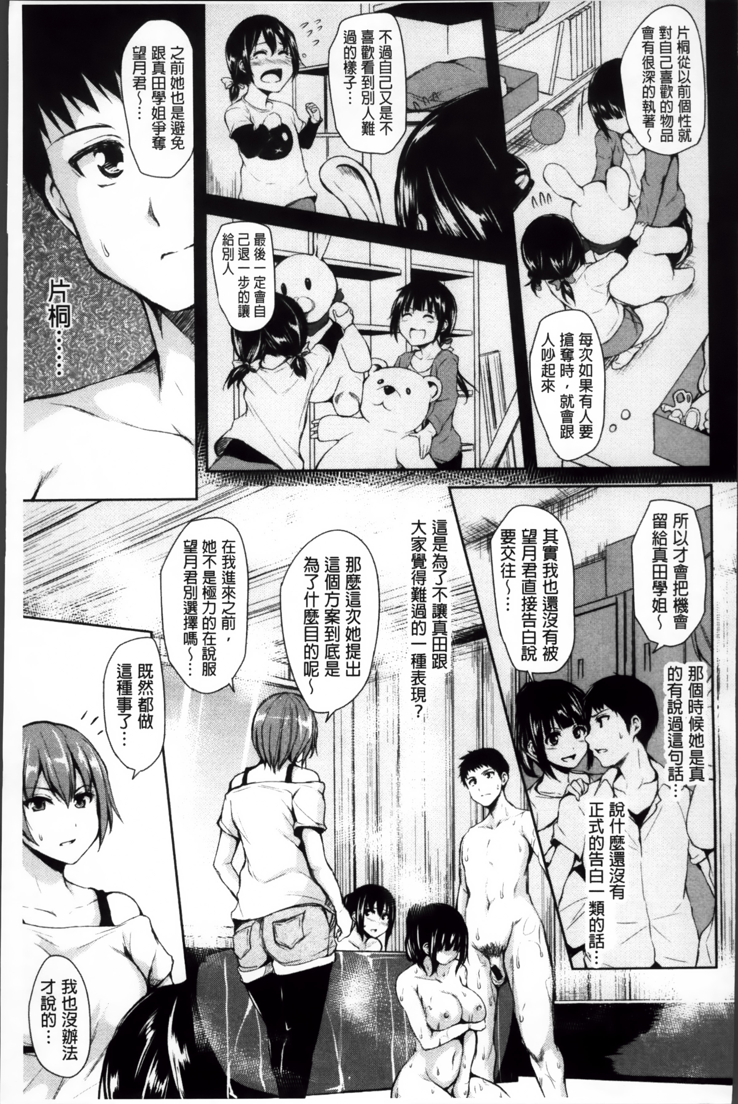 Ikinari_200