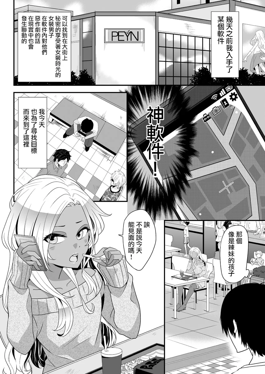 06_gal_p005