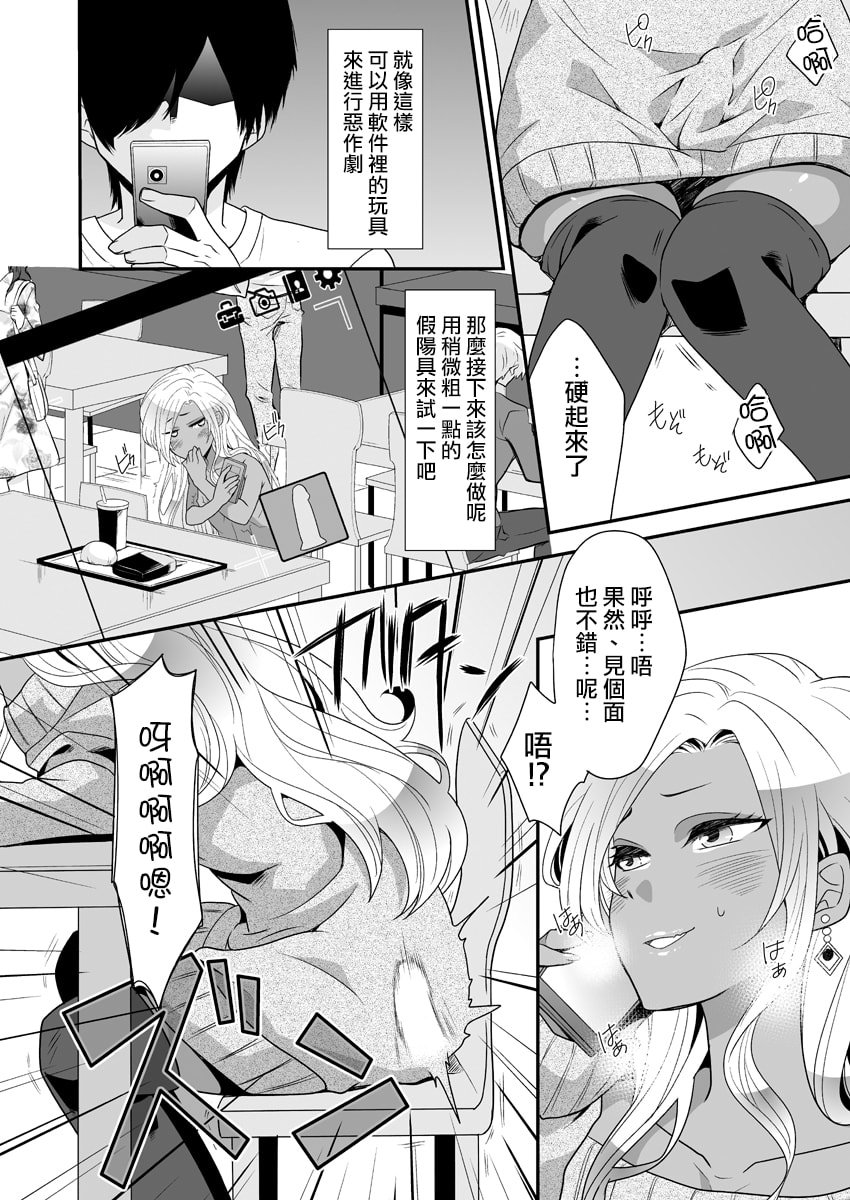 09_gal_p008