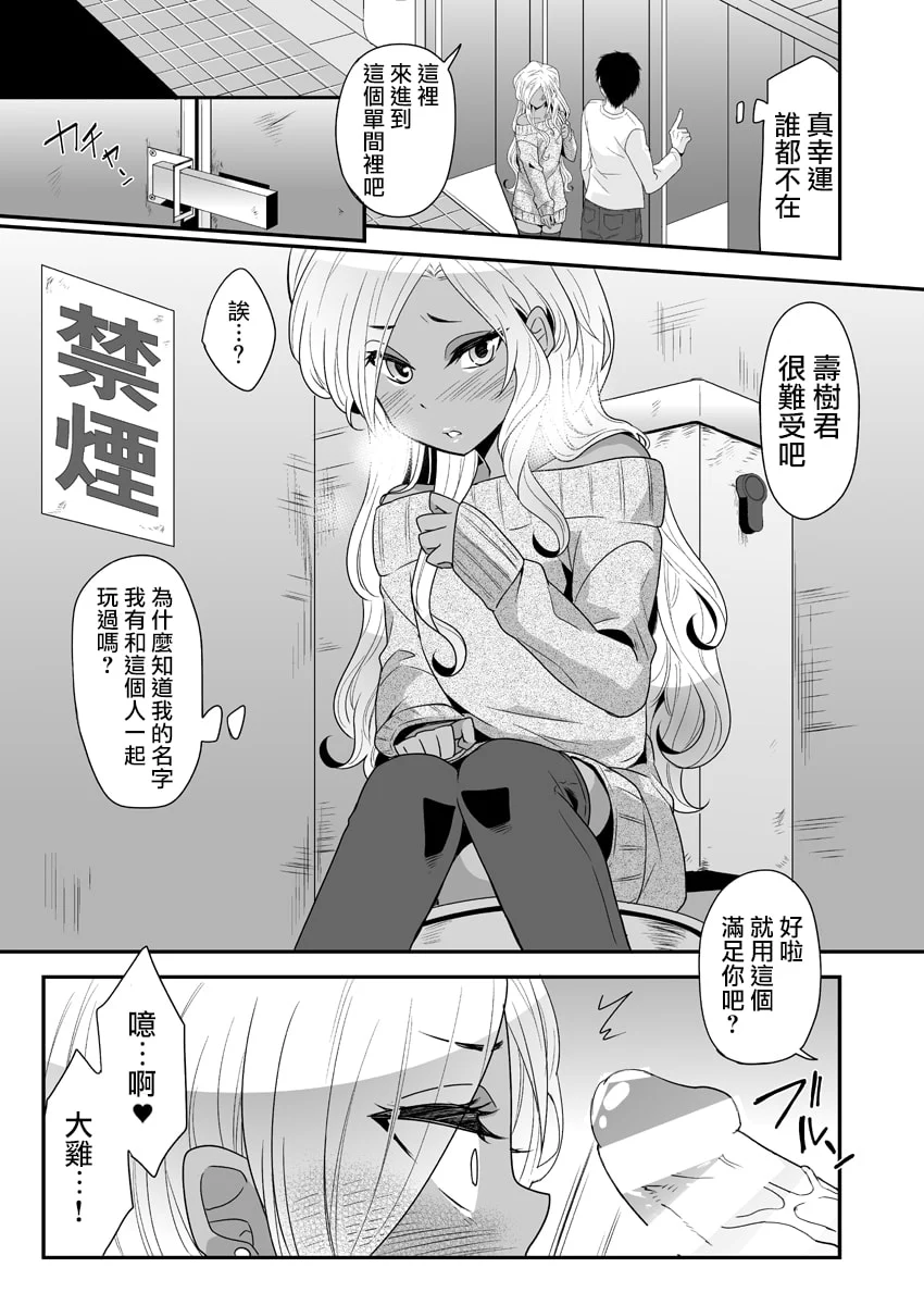 20_gal_p019
