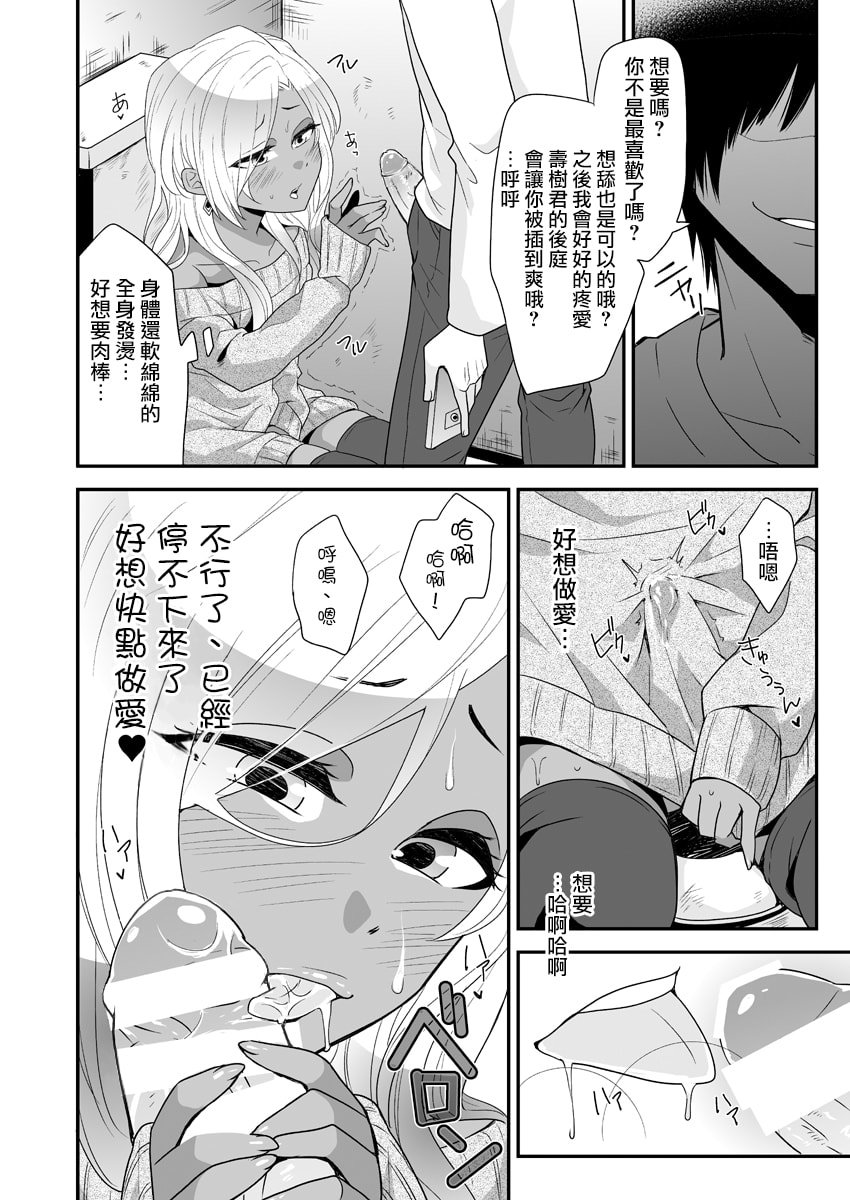 21_gal_p020