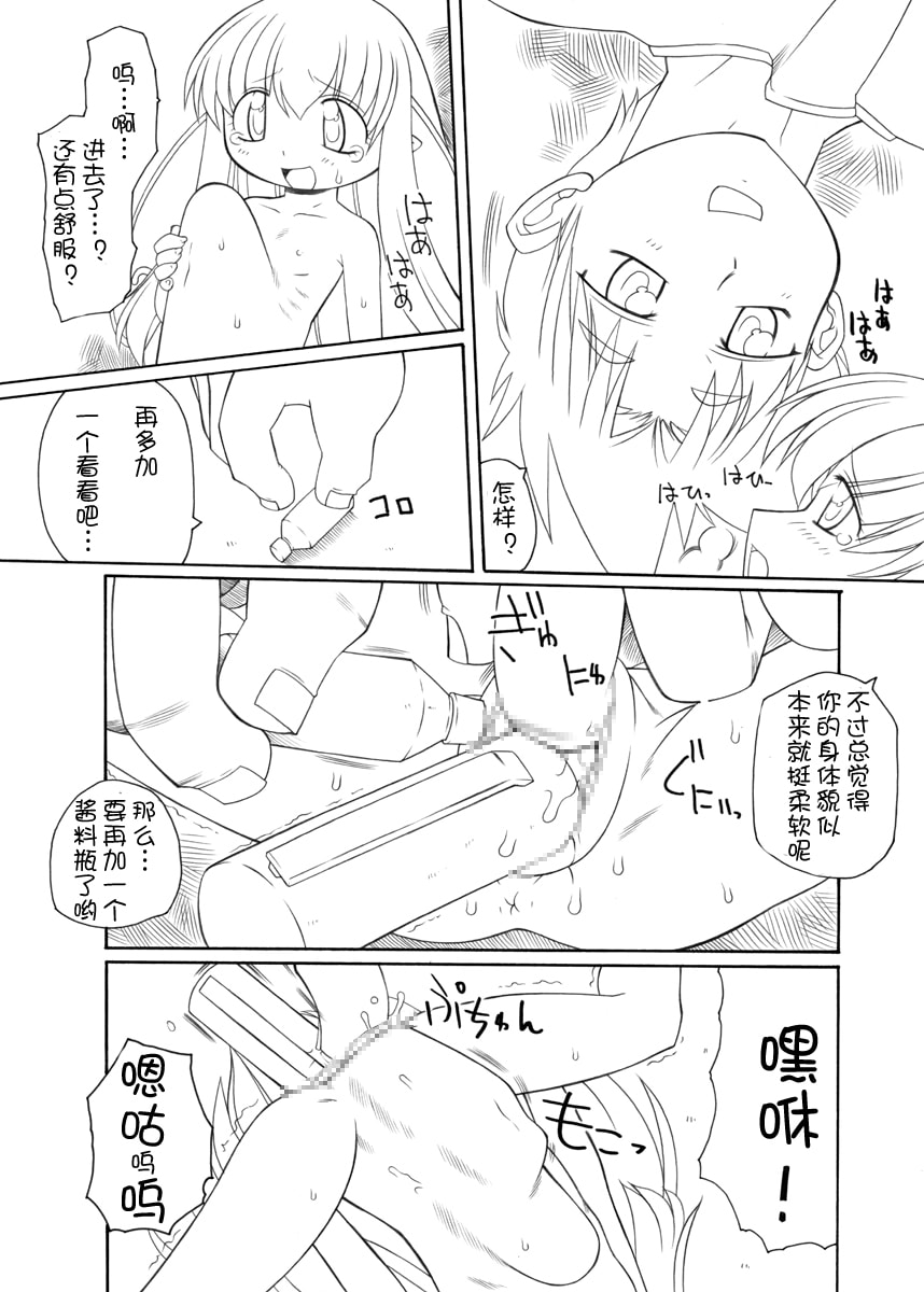 12_11