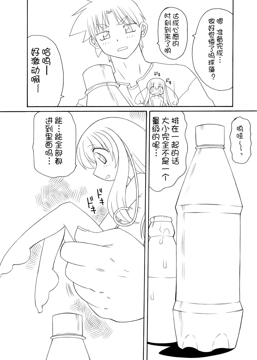 24_23
