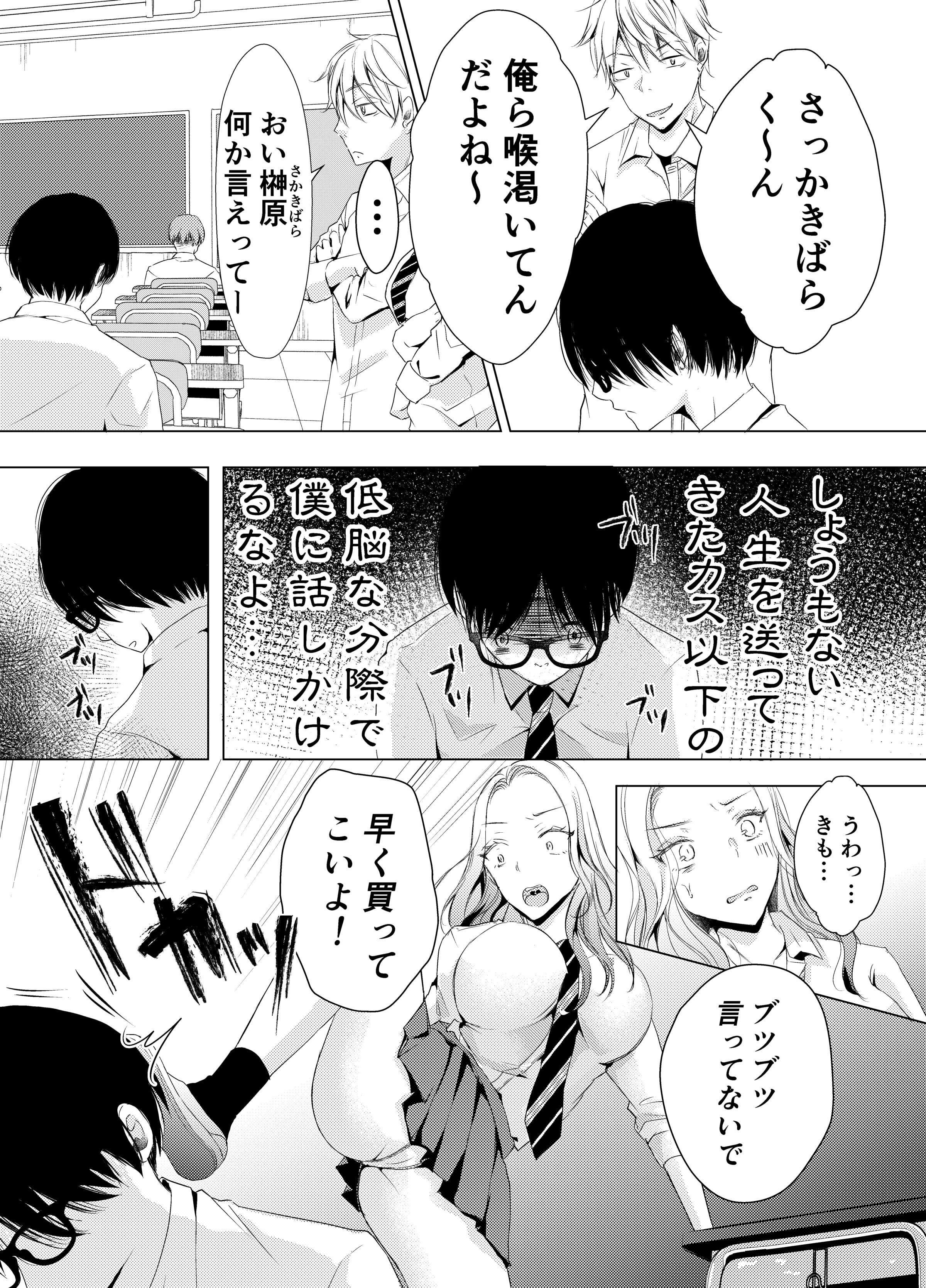 03_LIiZ_003