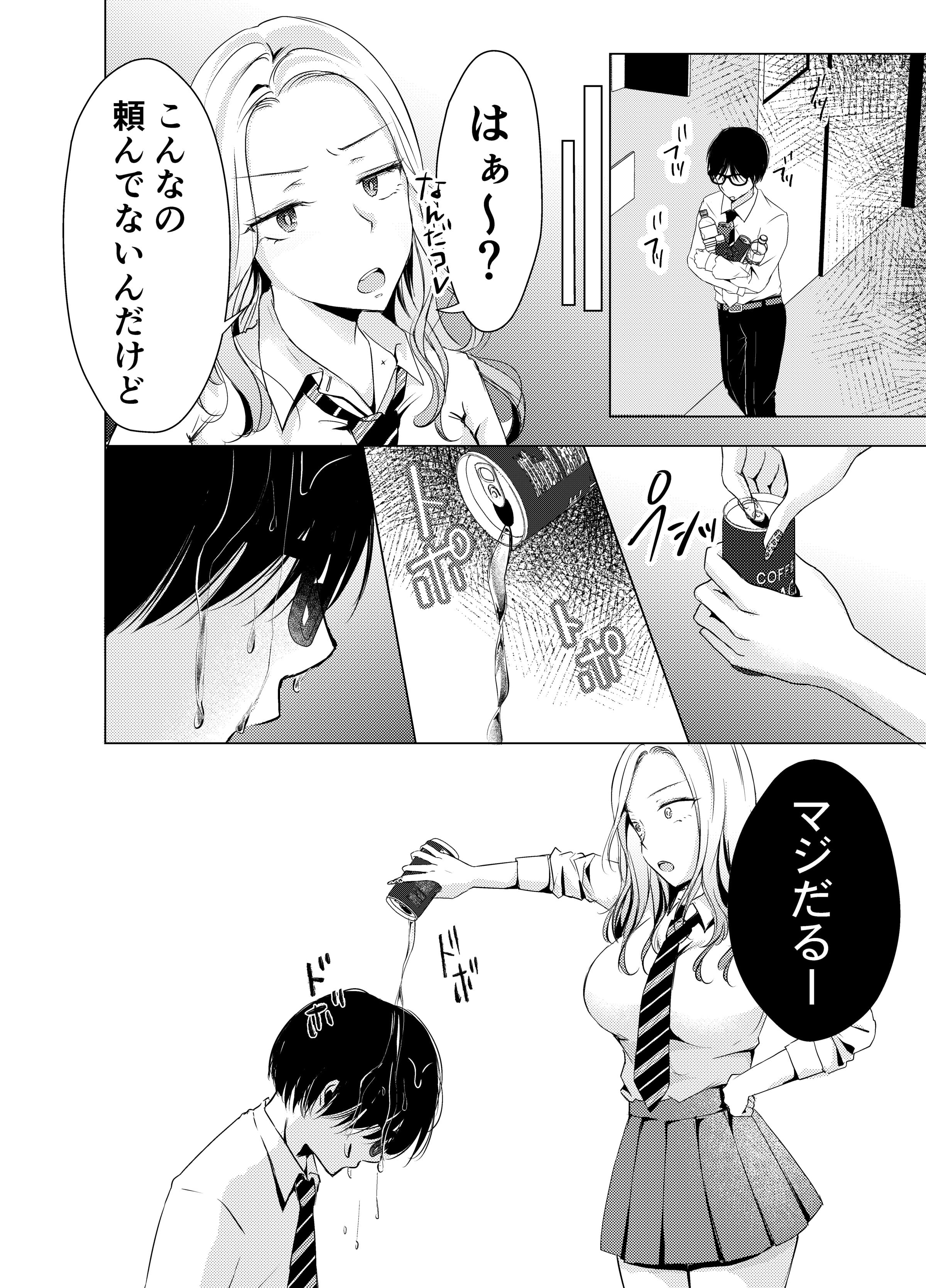 05_LIiZ_005
