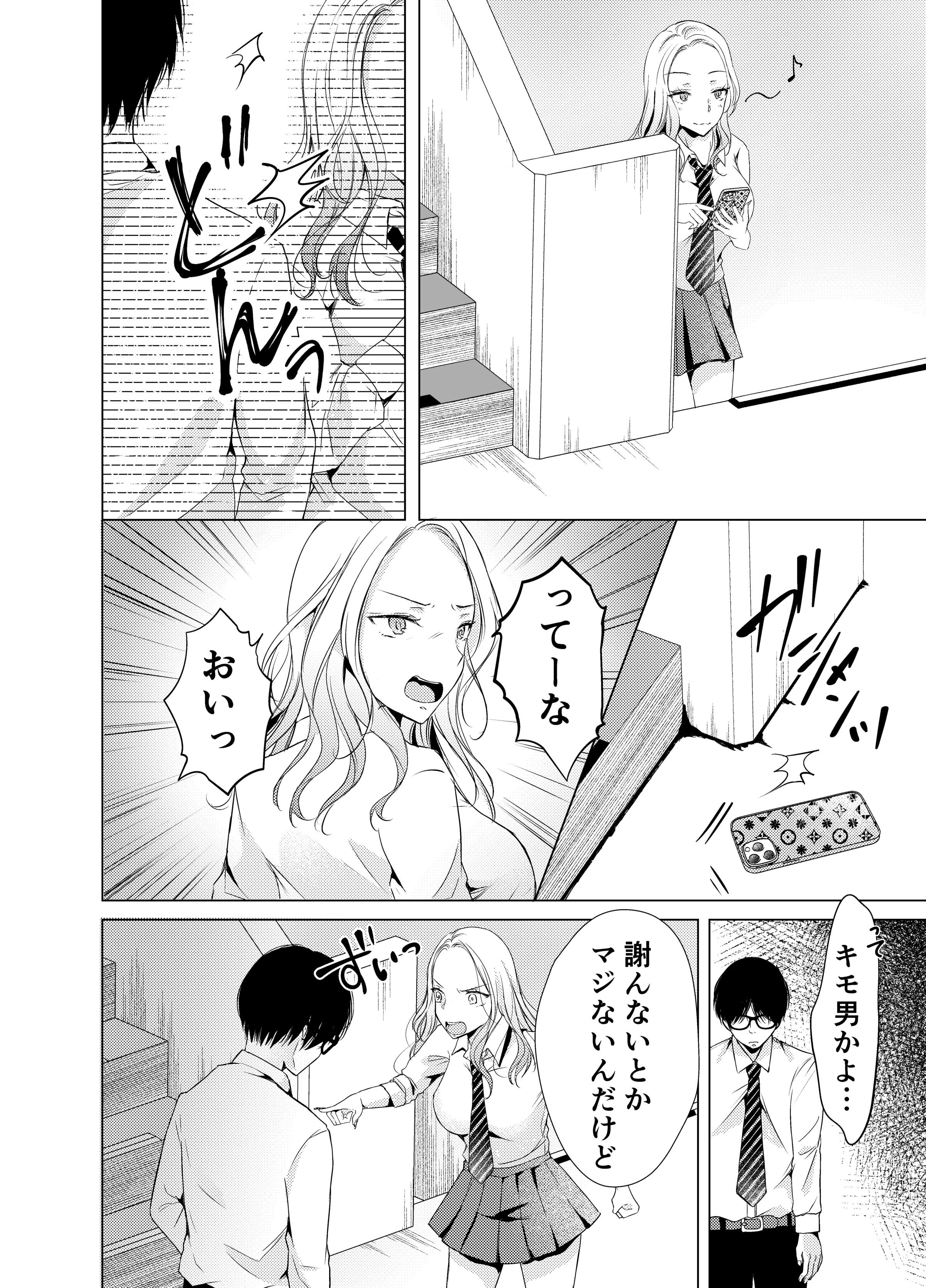 09_LIiZ_009
