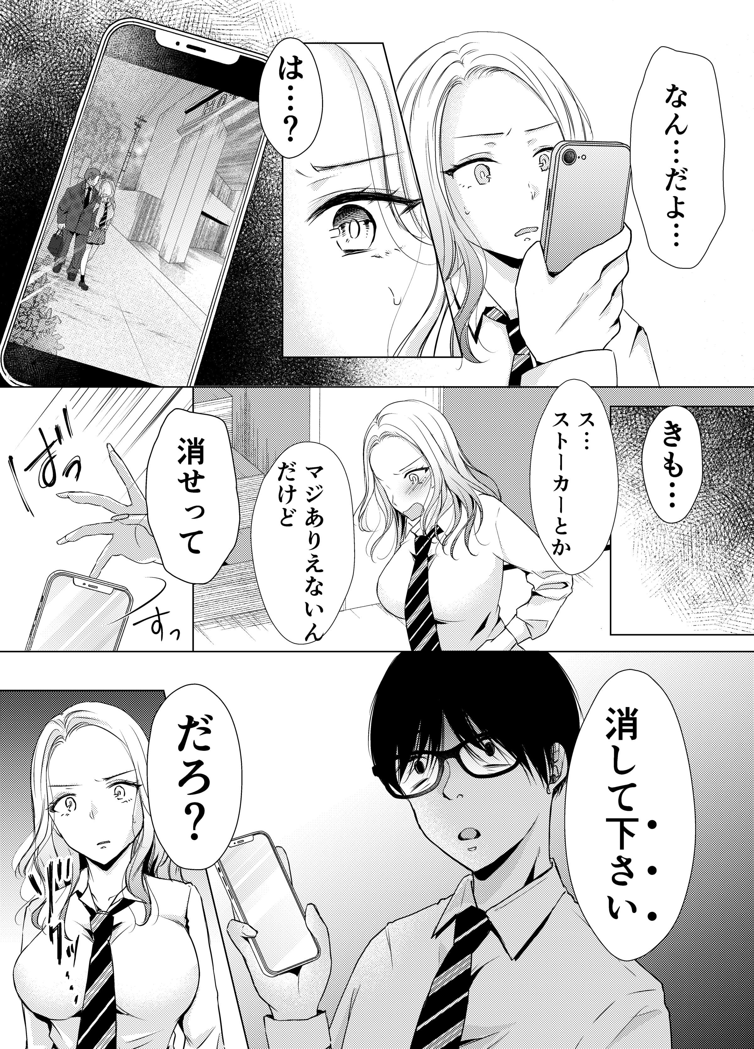 11_LIiZ_011
