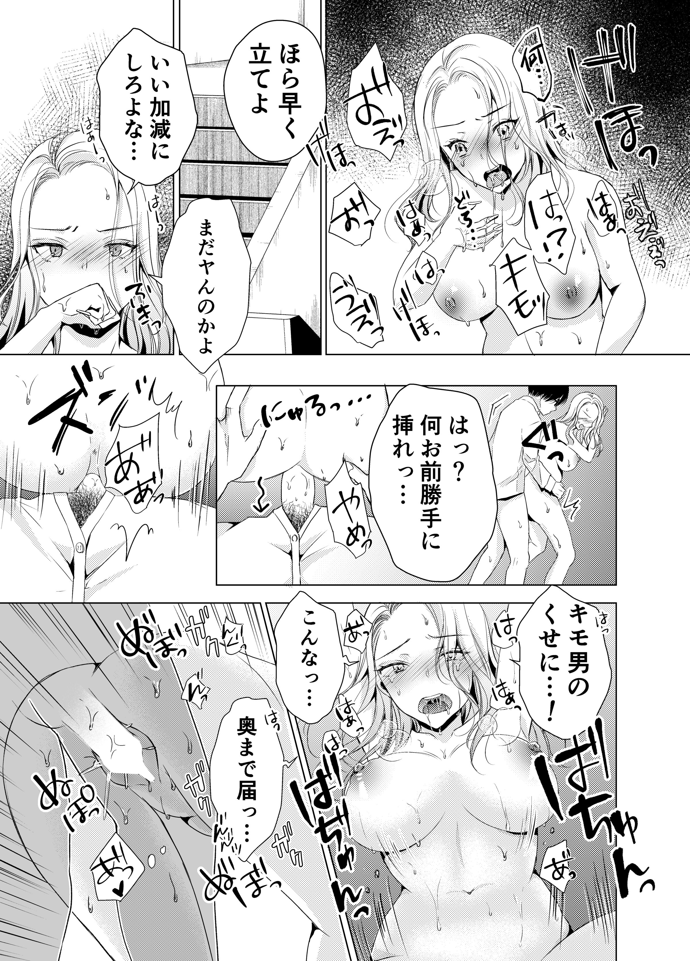 14_LIiZ_014