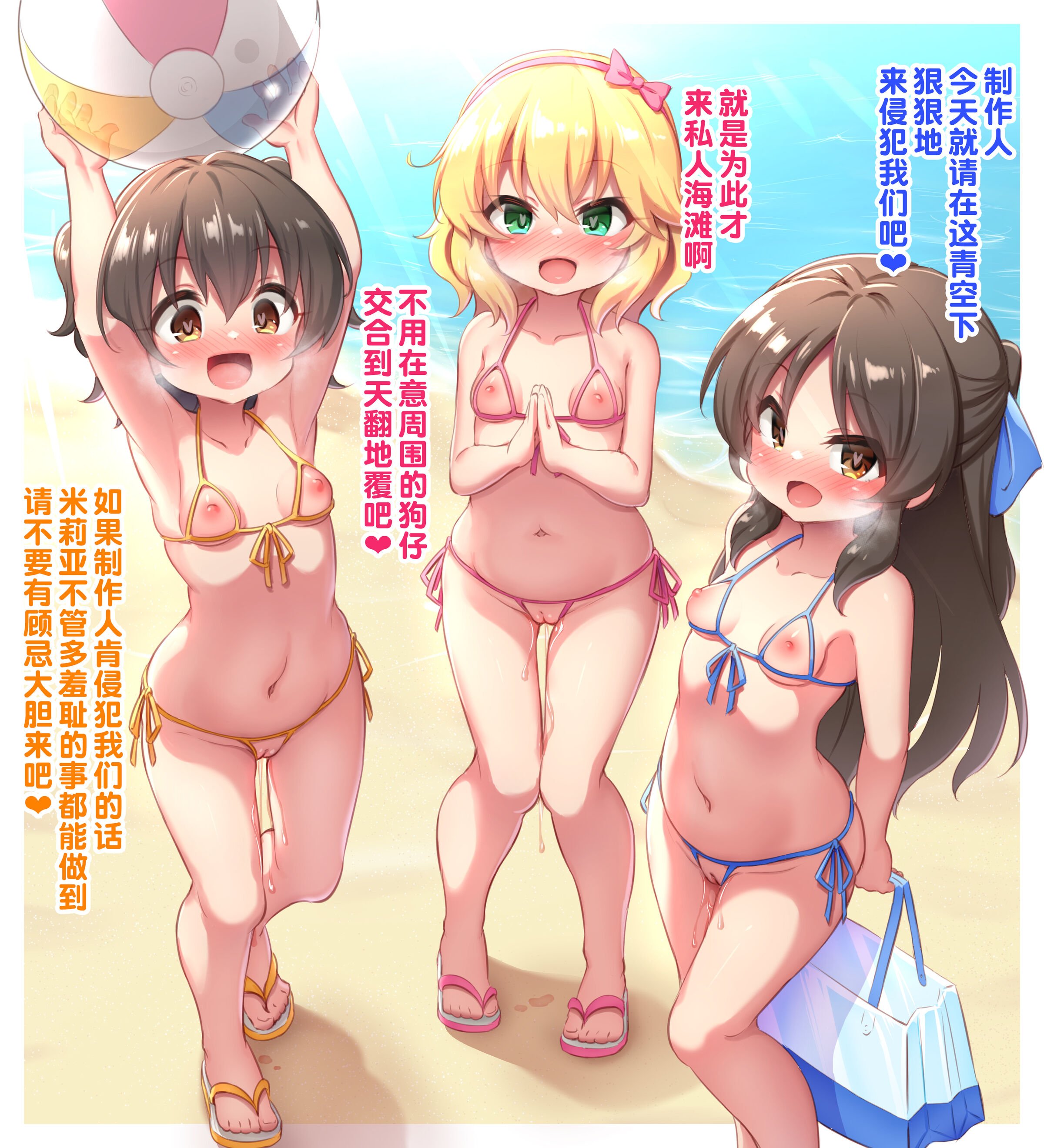 246_246_Fanbox_2021_07_10_2
